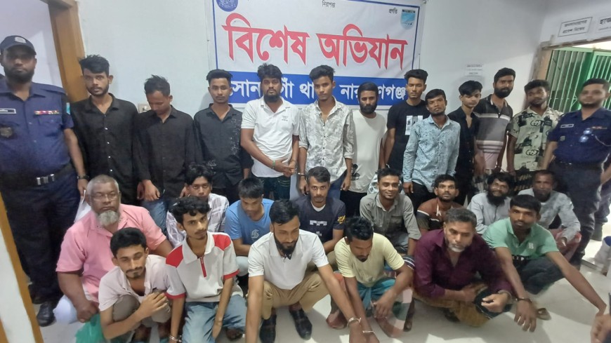 ইয়াবা,মাদক কারবারি,আওয়ামী লীগ নেতা ও ডাকাতসহ গ্রেফতার ২৬